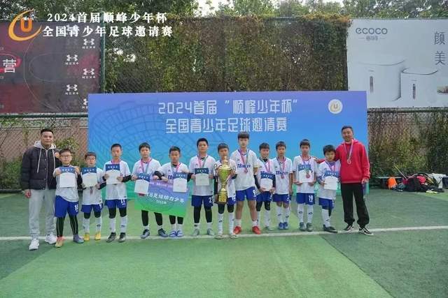 小因扎吉：我们在联赛中并未踢出国米应有的表现